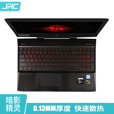 

JRC Hewlett-Packard hp Shadow Elves 4 Notebook Keyboard Membrane HP156 Inch Cooling Game TPU Invisible Keyboard Protective Film