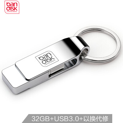 

Bandisk 32GB USB30 U disk PRO2 high speed version bright silver all metal computer car dual-use USB flash drive 360 ​​° rotating design