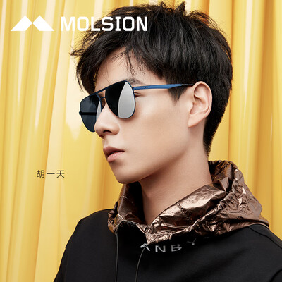 

Molsion sunglasses male frog mirror pilot polarized sunglasses male MS8030 D70 frame electric light blue lens dark black mirror reflective