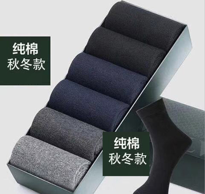 

Mens Cotton Socks Womens Cotton Socks Mens Socks Womens Socks 6 Pairs