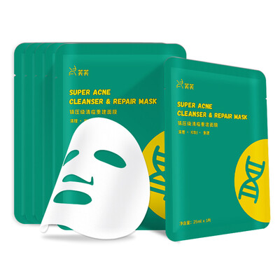 

Green Fu Fu clear pox suppression level acne reconstruction mask 5 pieces hydrating repair