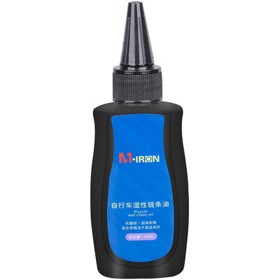 

Magic Wheel Bicycle Iron Oil Chain Oil Mountain Bike Road Bike Folding Chain Chain Maintenance Oil Bearing Gear Bicycle Equipment Wet Chain Oil