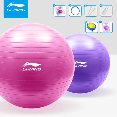 

Li Ning LI-NING yoga ball 65cm thick non-slip fitness ball professional explosion-proof material unisex pregnant women midwifery bouncy ball gift full inflatable equipment pink