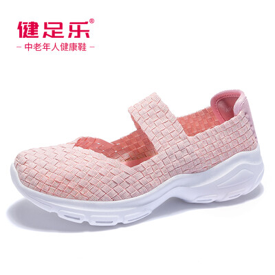 

Healthy foot middle&old aged non-slip wear-resistant comfortable walking mother woven shoes J911605019 luminous powder 37