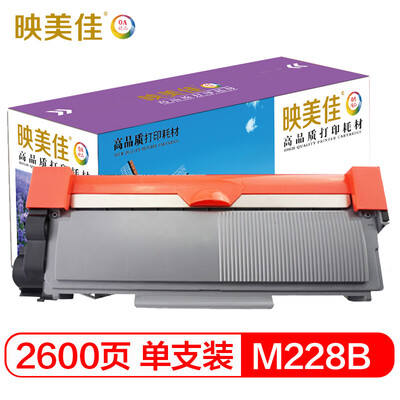 

Yingmeijia M228b powder box M268dw for Fuji Xerox M228db toner cartridge M228z cartridge M268z toner P228db M228fb P268b printer