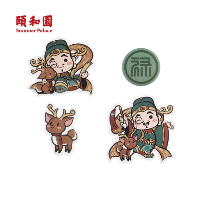 

SUMMER PALACE YIHETIANTUAN suitcase sticker computer sticker