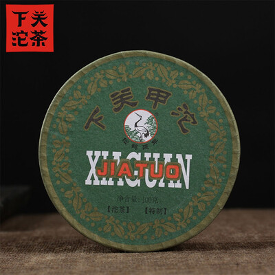 

Xia Guan 2016 Yr Pur Tea Jia Ji Tuo Cha Raw Puerh Tuo Tea Cake Boxed 100g