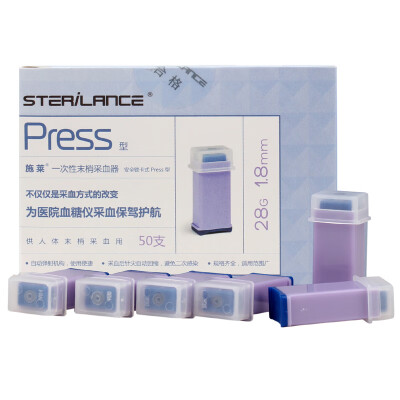 

Shilai one-time terminal blood collection device safety lock type Press type 26G 18mm 100 pieces 50 pieces 2 boxes