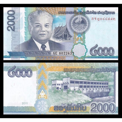 

Laos 2000 Kip Banknote 2011