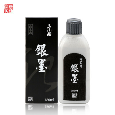 

Pinxuan Pavilion silver ink 180ml brush calligraphy inscription write couplet strokes small plaque copying Linyi silver ink works