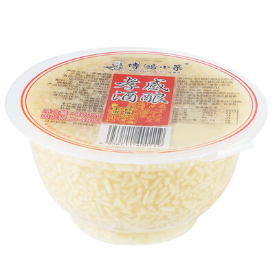 

Bohong Xiaocai Xiaogan Brewed Rice Wine 400g