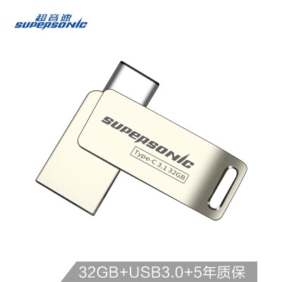 

Supersonic Supersonic 32GB type-c31 T8 metal rotating U disk high speed reading&writing fashion convenience