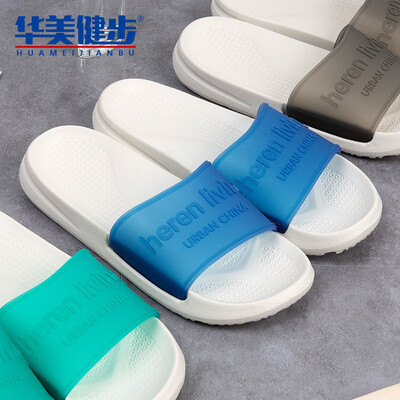 

Colorful walking slippers for men&women models sandals fashion trend couples jelly color matte stitching solid color home bathroom beach casual simple wild models HM311 ice dark blue 44