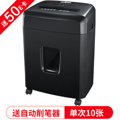 

Bonsai bonsaii shredder Germany 5 high confidential long-term office shredder CD credit card shredder S1215