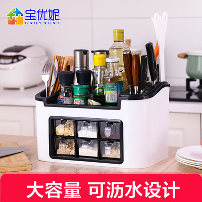 

Bao Youni kitchen utensils rack multifunctional plastic countertop oil salt sauce vinegar chopsticks cage knife holder seasoning storage box DQ9079-1