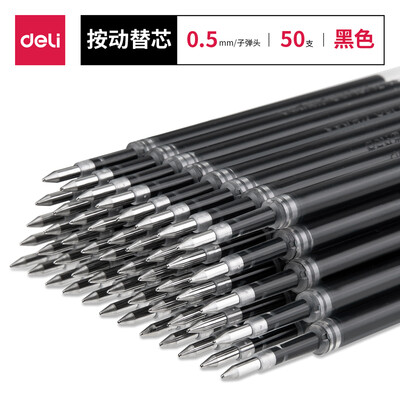 

Deli deli 05mm press the gel pen refill bullet pen pen pen refill 50 box 33572
