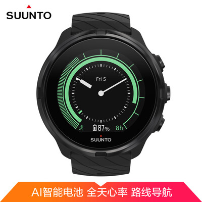 

SUUNTO smart watch Finland imported Suunto 9 flagship professional sports GPS outdoor multi-function photoelectric heart rate watch elite version all black