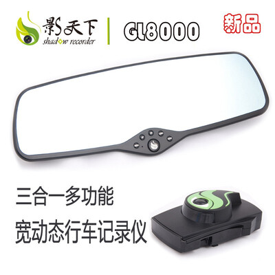 

Shadow world new GL8000 MFP driving recorder rearview mirror global ultra-thin capacitor design