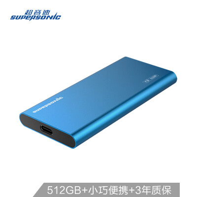 

Supersonic 512GB type-c 31 mobile solid state drive pssd P20 sapphire blue smooth&light shockproof