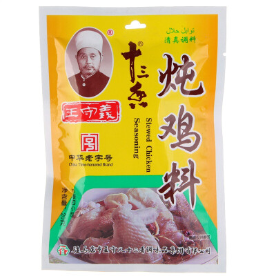 

Wang Shouyi stewed chicken nourishing soup soup package stew soup chicken soup 20g medium size