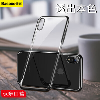 

Baseus iPhoneXS Mobile Shell Apple XS High-end Plating Mobile Phone Case Personality Fashion Shell Universal Anti-fall All-inclusive Transparent Hard Shell Black