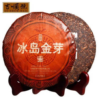 

2012 Puer Tea Cooked Tea Icelandic Golden Bud Yunnan Qizi Cake Tea 357g