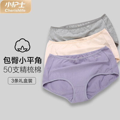 

Small nurses&womens underwear cotton solid color cotton waist breathable briefs mixed color 3 loaded underwear women MAN058 165M