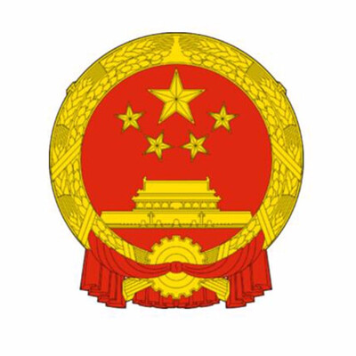 

NOTES OF Peoples Republic of China 1 Yuan 1980