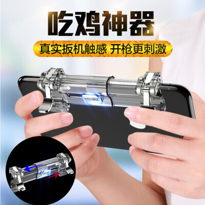 

Ling Mei K8 mobile game to eat chicken artifact Jedi survival stimulation battlefield game controller telescopic integrated four-finger auxiliary button Apple Android mobile phone universal