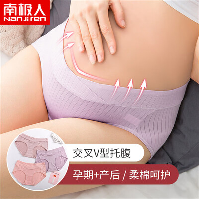 

Antarctic womens underwear womens pregnant womens underwear stomach lift cotton breathable high waist adjustable pregnancy maternal underwear shorts head f