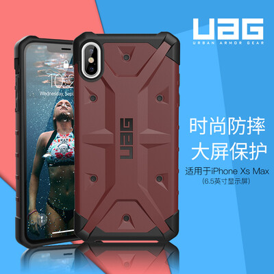 

UAG Apple iPhone Xs Max 65 inch anti-drop phone case protective shell explorer series dark red