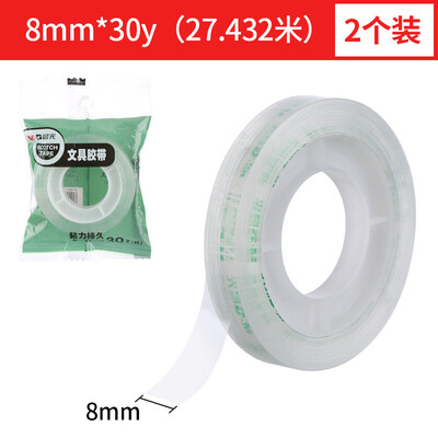 

Morning light M&G stationery 8mm30y hand-cutting off student manual portable repair tape 2 roll AJDN7662