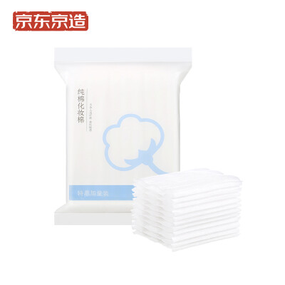 

Beijing made pure cotton cotton 245 pieces of pressure-free cleansing cotton cotton skin no fluff water mask