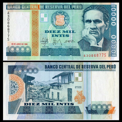 

Peru 10000 Intis Banknote 1988