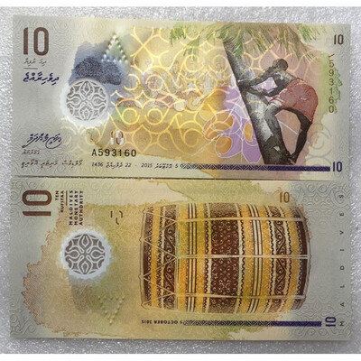 

Maldives 10 Rufiyaa Plastic Banknote New Series