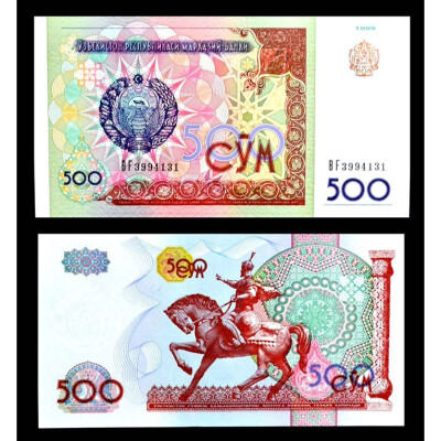 

Uzbekistan 500 Som banknote 1999