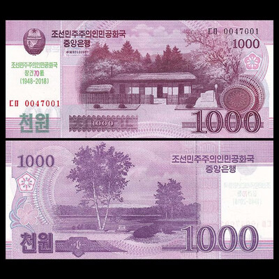 

70th Years of North Korea Banknote 1000 Won