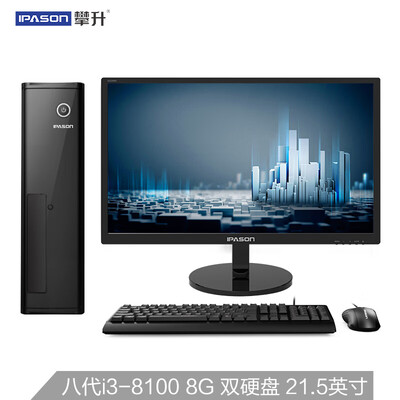 

Climb Shangrui office commercial desktop computer host eight generations i3-8100 8G high frequency 120GSSD1T dual hard drive business mouse&keyboard three years home 215 inch machine
