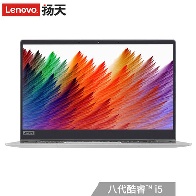 

Lenovo Lenovo Wei 6 Intel Core i5 14-inch business thin&light notebook i5-8250U 8G 256G 2G alone FHD IPS Win10 genuine office Yang Tian custom two-year door-to-door slag gray, Lenovo Wei 6 Intel Core i5 14-inch business thin&light notebook i5-8250U 8G 256