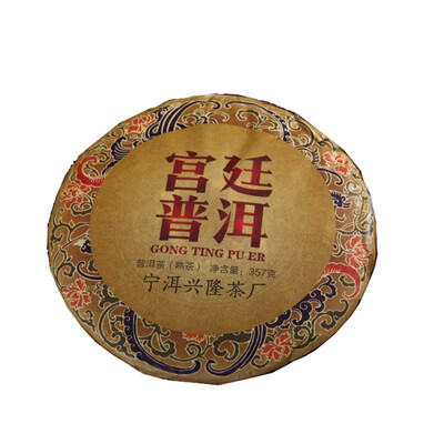 

Yunnan Puer Tea Raw Materials 2005 Palace Puer Cooked Tea 357g Seven Tea Cake