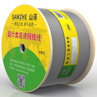 

Yamazawa SAMZHE Super six double shielded cable CAT6A class engineering home decoration 10G network broadband line anti-interference drop attenuation pure copper wire gray 50 meters HC6050