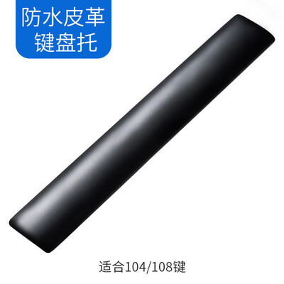 

EXCO waterproof leather jelly soft silicone mouse pad wrist keyboard support keyboard pad wrist support hand oversized resea