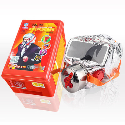 

Youan fire escape mask filter fire self-rescue breathing apparatus smoke&anti-virus silicone TZL30