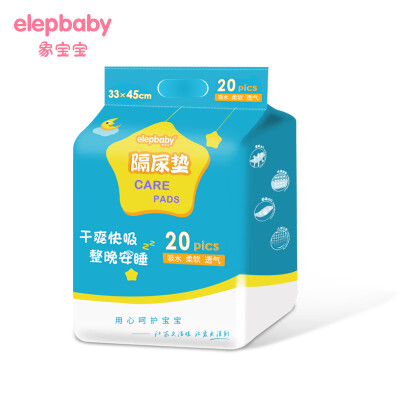 

Elephant baby elepbaby baby disposable urine pad newborn baby waterproof insulation pad bed postpartum care pad 4533cm 20 tablets bag