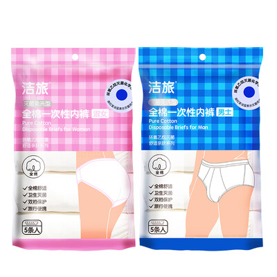 

Clean Travel Cleantravel disposable underwear cotton disposable 5 separate EO sterilization travel outdoor vacation male white XXL