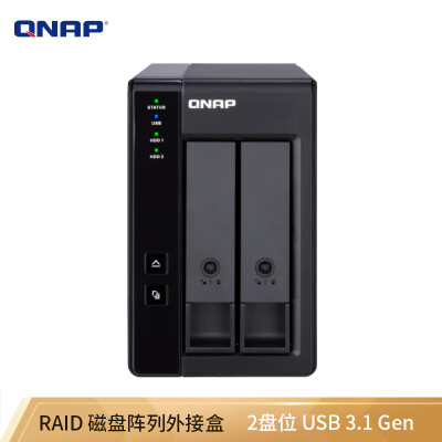 

QNAP TR-002 two-disk USB 30 RAID disk array external hard disk box Type-C transmission interface non-nas network storage