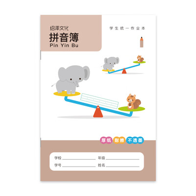 

Shaoze Culture 36K Phonetic Alphabet Writing Primary School Notepad Notebook Practice Wordbook Homework 12 Pack