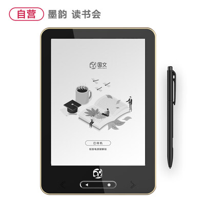 

OBOOK 68 inch e-book reader ink screen electric paper book handwritten electronic notebook notebook smart office book