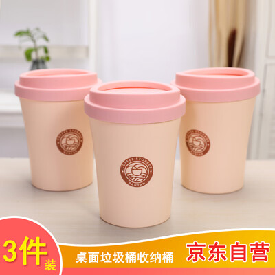 

Golden enamel desktop storage plastic bucket round debris storage bucket small trash can paper basket 22L pink 3 Pack