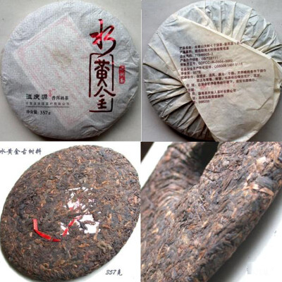 

Shuijin Puer Tea Ripe Tea Seven-seed Cake Tea Jinya Gong Cake Brown Mountain Early Spring Dashu Tea Black Tea